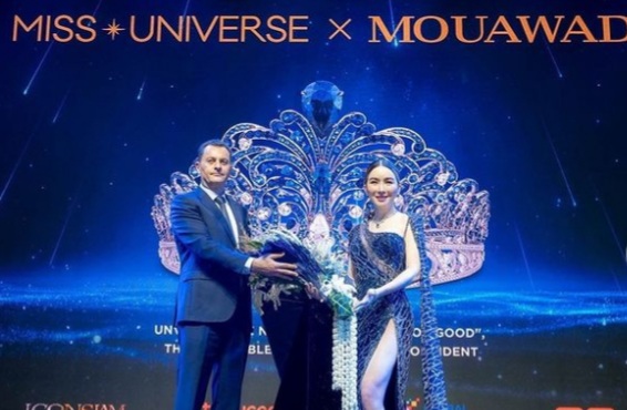 Bagong Miss Universe crown tatawaging 'Force for Good', nagkakahalaga ng $6-M