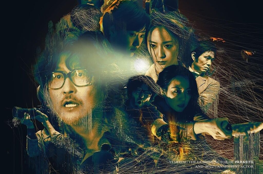 Korean black comedy movie na 'Cobweb' pasabog ang nakakalokang kuwento; Pinoy fans laugh nang laugh sa sinehan
